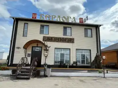 Берлога - 0