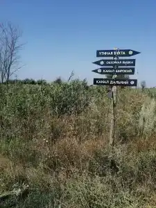 Парк Киммерия - 29
