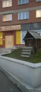 Турист - 13