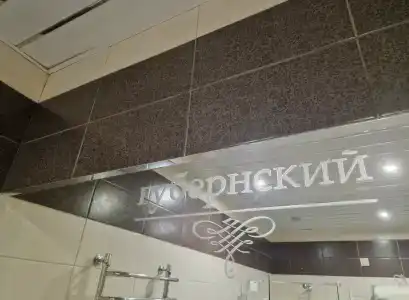 Губернский - 68