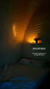 Велбот - 36