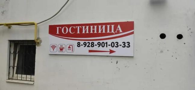 Континенталь - 34