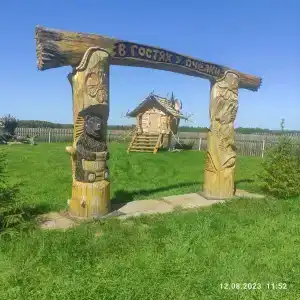 Боярская усадьба - 0