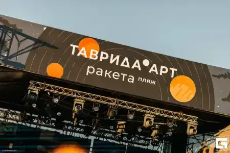 Ракета - 4
