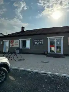 Берендей - 6