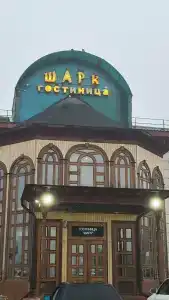 Шарк - 28