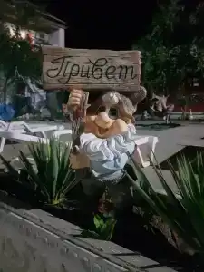 Посейдон - 5