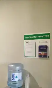 Тишина - 16