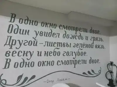 Английский сад - 16