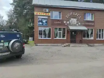 Берлога - 6