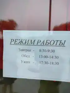Созвездие Льва - 47
