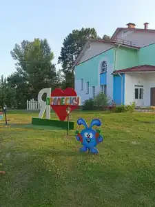 Пралеска - 11