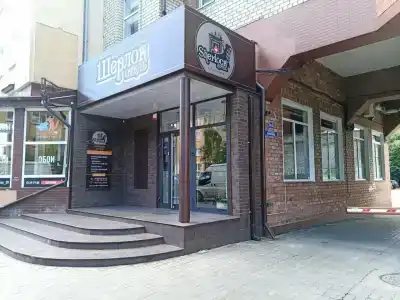 Шерлок - 0