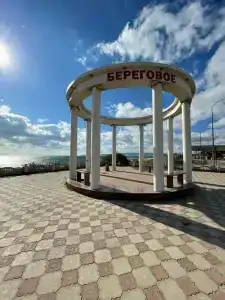 Гостевой дом на Курской, 15 - 0