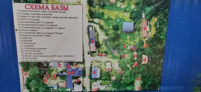 Комбат - 44