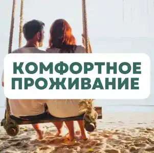 Воевода - 6