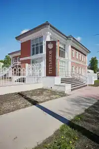 Третьяков - 53