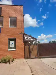 Народный - 2
