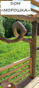 Уросъярви - 9