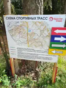 Красное Озеро - 23