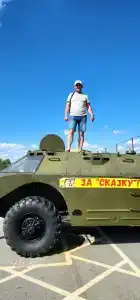 Сафари - 25