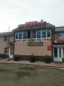 Империя - 22