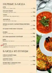 Старый Хутор - 32