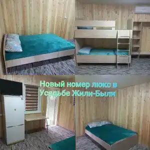 Жили-Были - 46