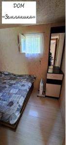 Уросъярви - 66