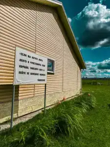 Александровский спас - 36