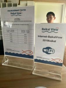 Байкал Вью - 25