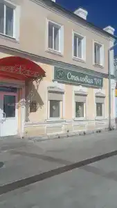 Панорама - 17