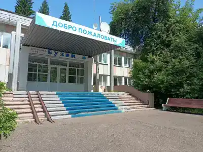 Бузим Красноярск - 79