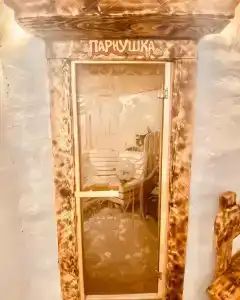 Мечта 1 - 53