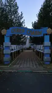 Лагуна - 21