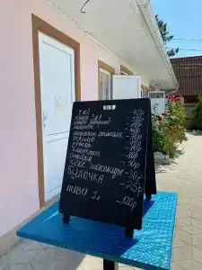 Морская дача Арабеска - 44