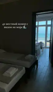 Причал - 3