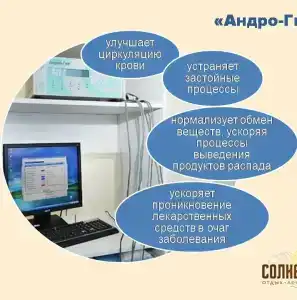 Солнечный берег - 36