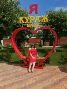 Кураж - 3