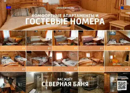 Самь Сыйт - 1
