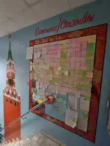 Красная Москва - 35