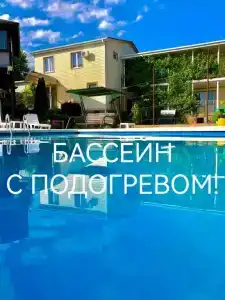 Изюминка - 0