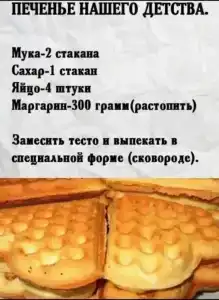 Кают компания - 34