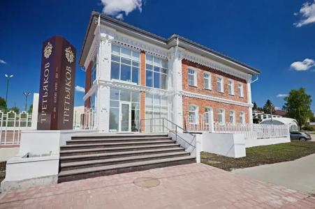 Третьяков - 73