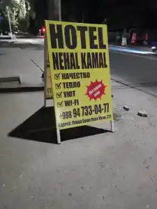 Nehal Kamal - 1