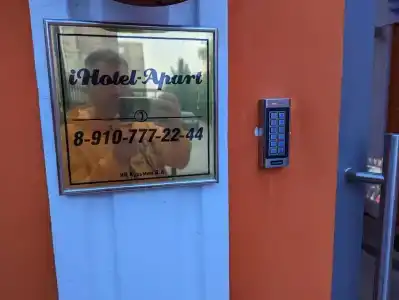 iHotel - 16