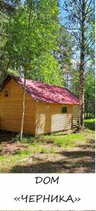 Уросъярви - 53