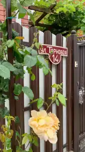 Гостевой дом на Терновой 14 - 12