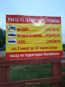 Пещёрский водопад - 8