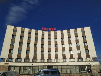 Горняк - 35